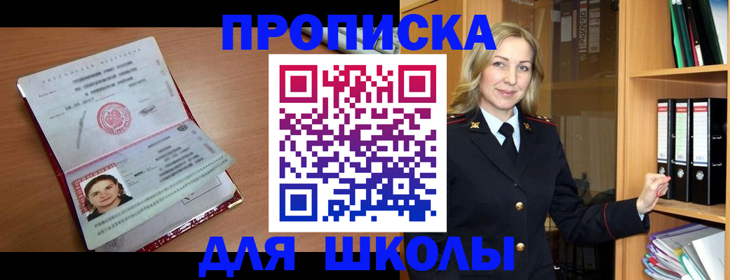 регистрация в Йошкар-Оле